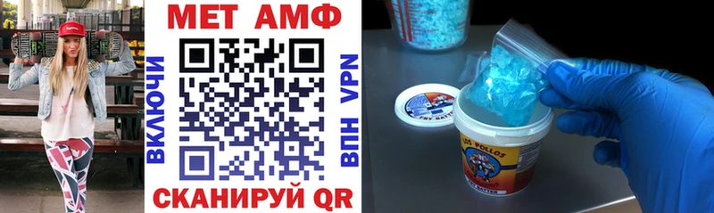 АМФЕТАМИН VHQ  Купить где  Жигулёвск 