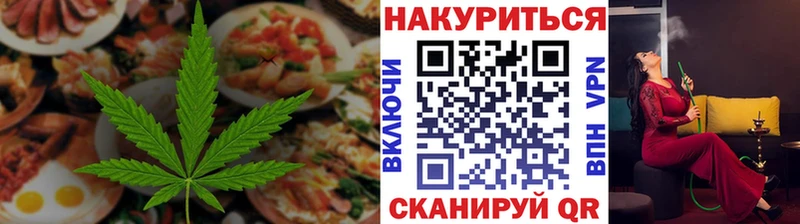 Купить  Жигулёвск  Canna-Cookies конопля 