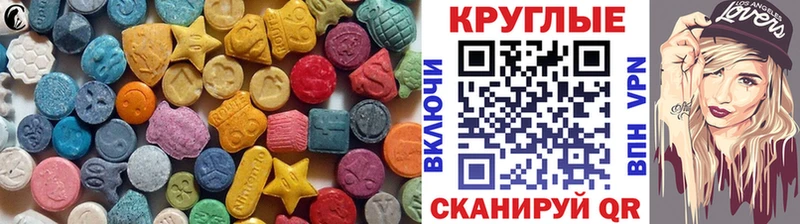 Купить закладки  Жигулёвск  Экстази mix 