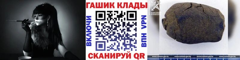Купить где  Жигулёвск  Гашиш индика сатива 