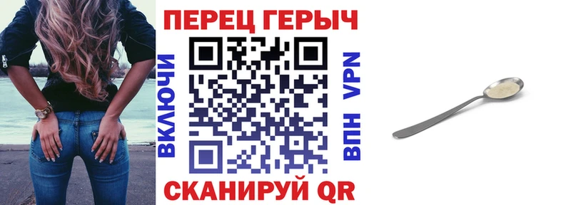 Купить где  Жигулёвск  ГЕРОИН VHQ 