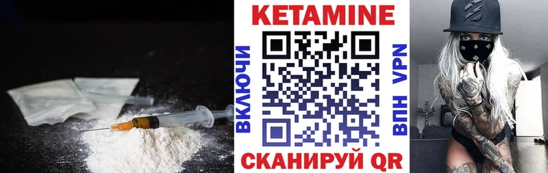 Купить закладки  Жигулёвск  Кетамин ketamine 