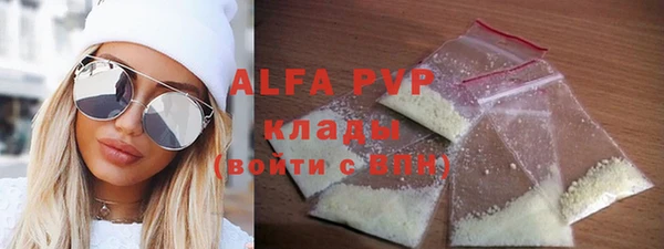 ALPHA PVP Кодинск