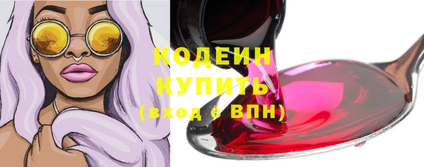 ALPHA PVP Кодинск