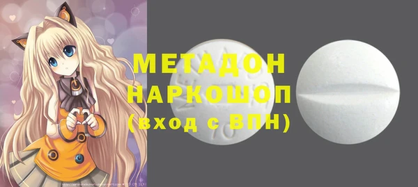 героин Костерёво