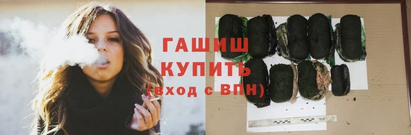 ALPHA PVP Кодинск