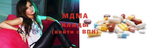 ALPHA PVP Кодинск