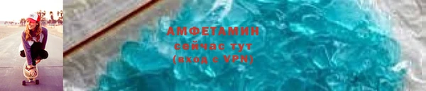 ALPHA PVP Кодинск