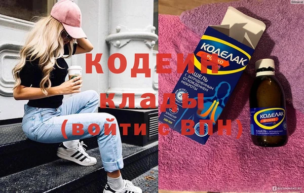 ALPHA PVP Кодинск