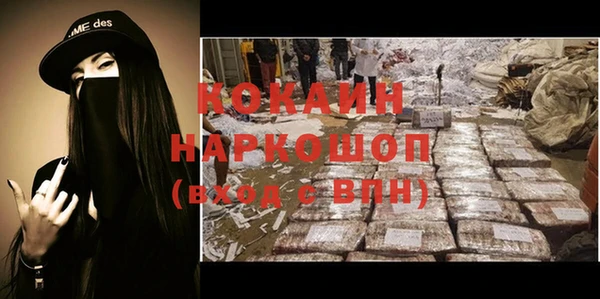 ALPHA PVP Кодинск