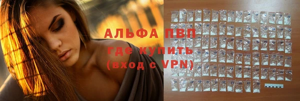 ALPHA PVP Кодинск