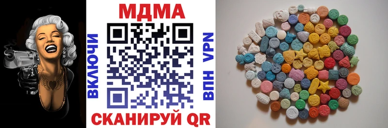 Купить Жигулёвск MDMA Molly