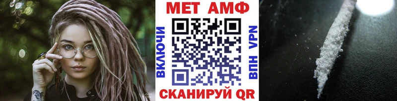 Метамфетамин витя  Купить  Жигулёвск 