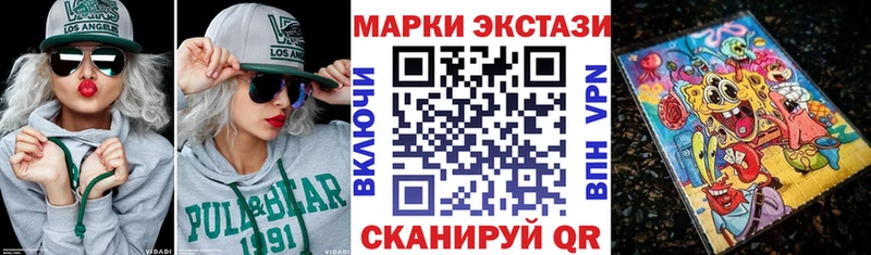 Купить  Жигулёвск  Марки 25I-NBOMe 1,5мг 