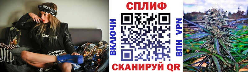 МАРИХУАНА семена  Купить закладки  Жигулёвск 